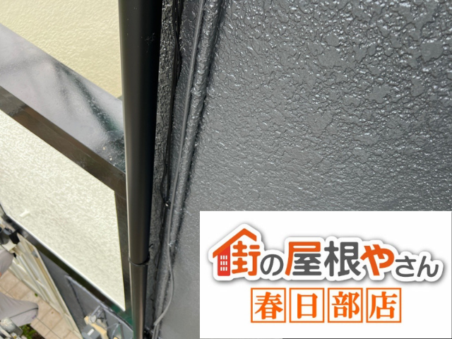 雨樋交換工事　幸手